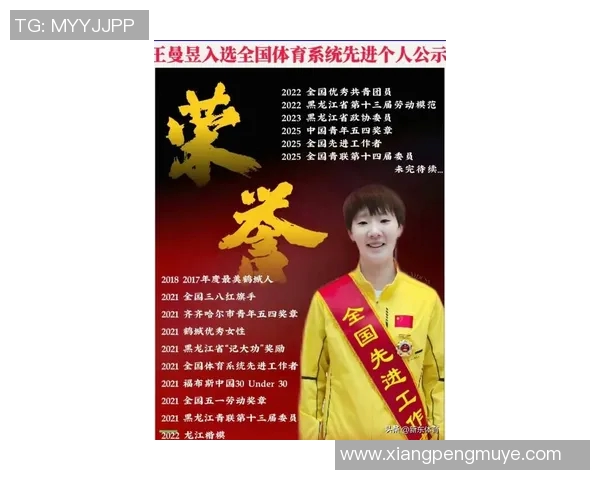 乒乓球个人能力排行榜揭晓广州乒乓球队荣登第五位引发关注