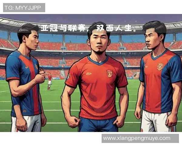 游戏中足球明星的熟悉面孔与真实赛场的精彩对比分析