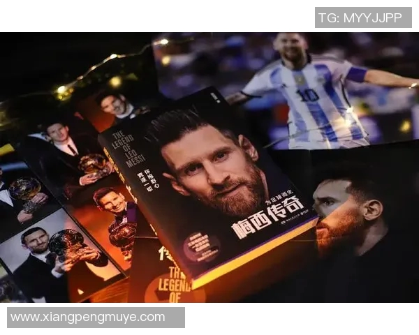 足球明星的传奇人生与奋斗精神在书中的启示与反思 足球明星的传奇人生与奋斗精神在书中的启示与反思